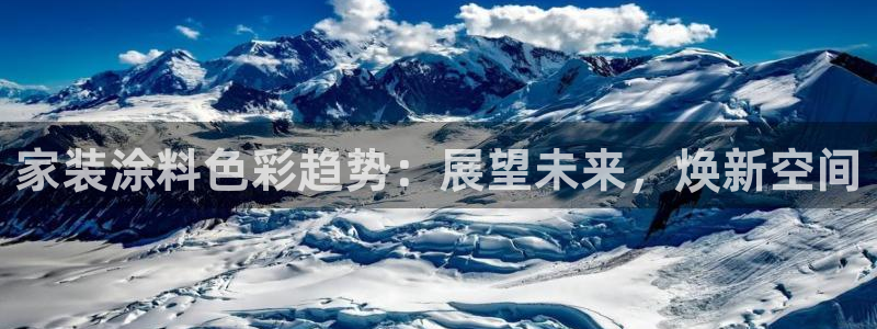 和记官网官方网站