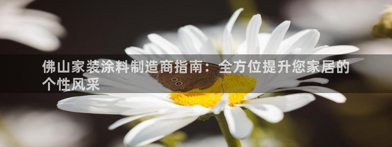 和记官网登陆