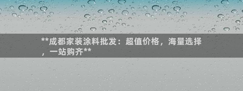 和记官网首页