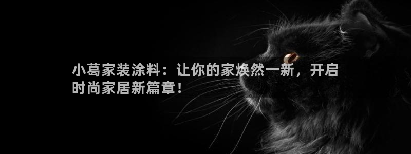 和记平台