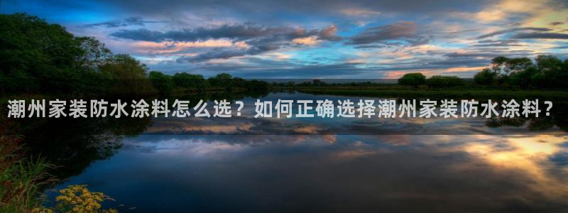 和记(福建)商贸有限公司招聘