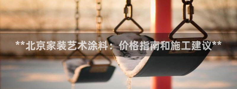 和记ag旗舰厅app