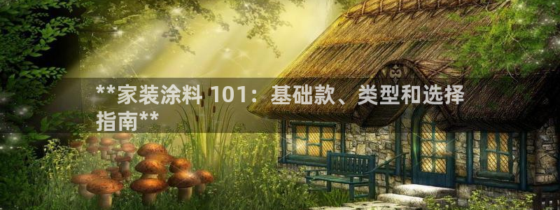 和记国际客服