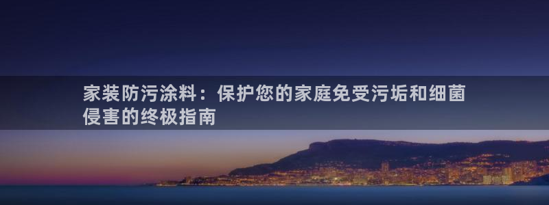 和记官网登录