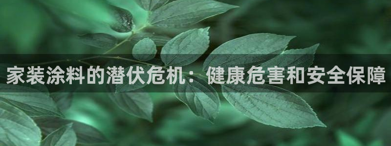 和记h188