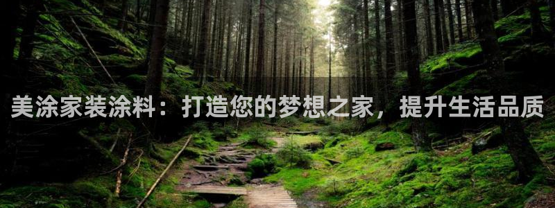 和记官网[中国]官方网站