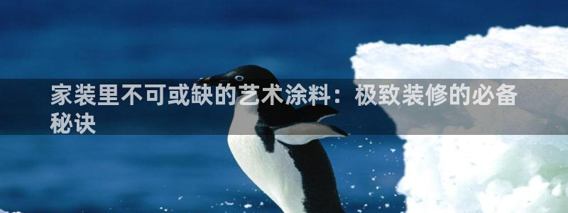 和记 中国首页