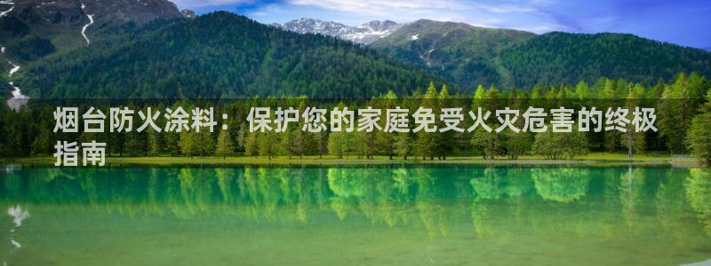 和记平台官网