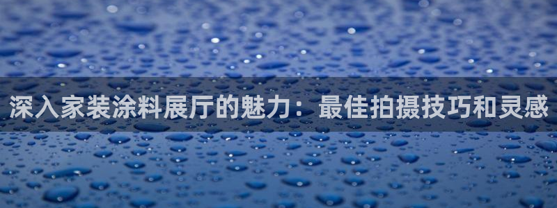 江苏和记数码科技有限公司