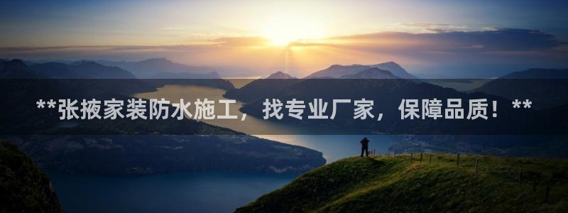 和记AG旗舰