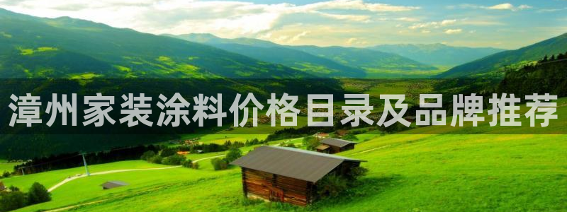和记平台登录
