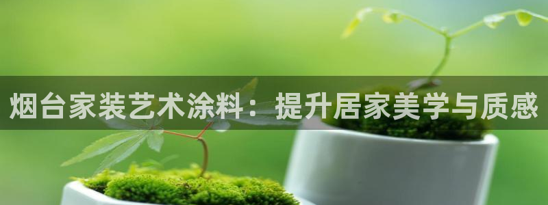 和记平台官网