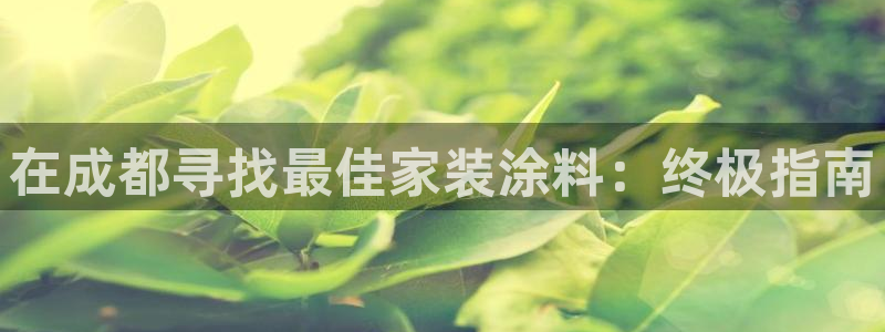 深圳和记科技有限公司