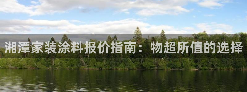 和记ag旗舰国际