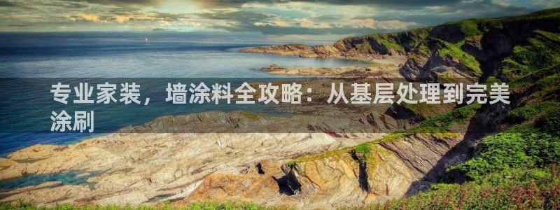 和记ag登录