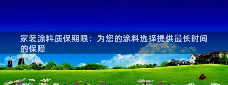 和记最新官方网址