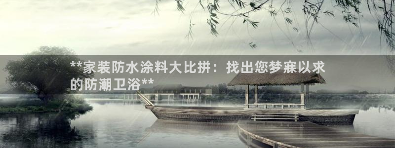 和记国际开户
