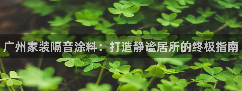 和记平台登录