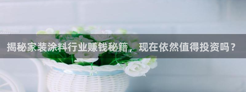和记网页