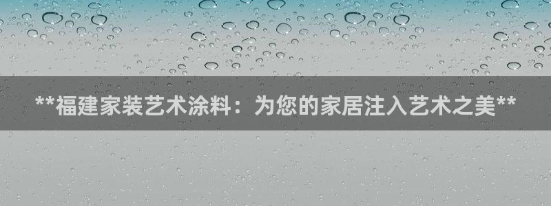 和记官网首页