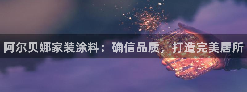 深圳和记科技有限公司