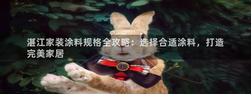 和记ag网址