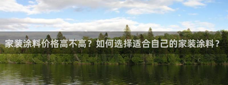 官方和记国际平台登录