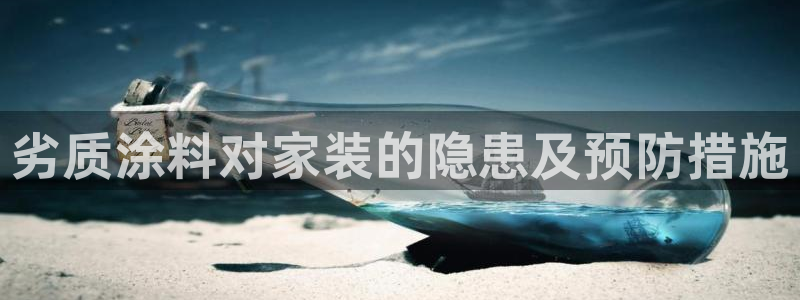 和记平台官网