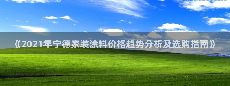 和记 官网
