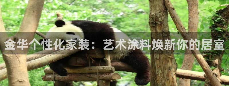 和记Ag