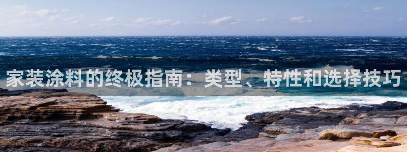 和记官方直营注册