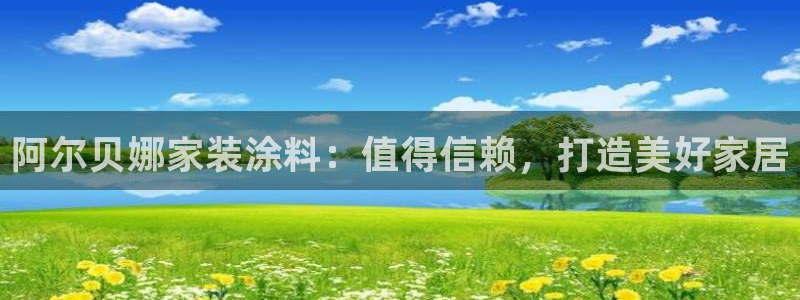 和记国际官网官网