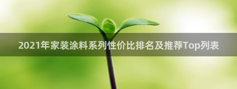 和记平台官网