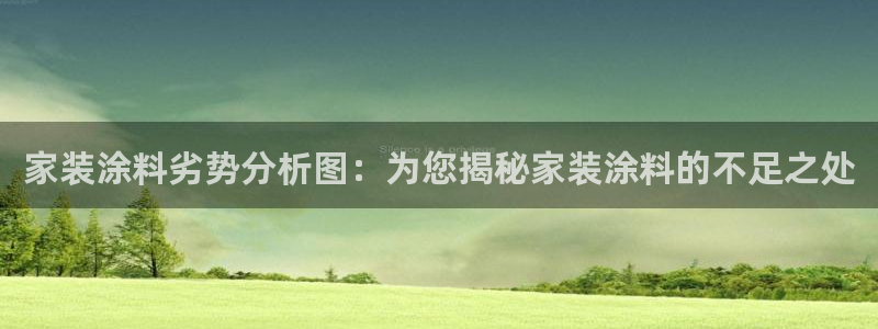 和记国际听