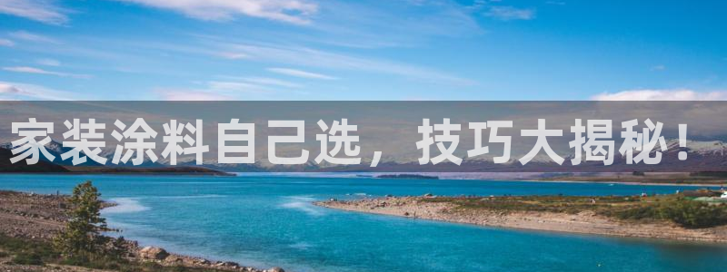 和记国际官网官网