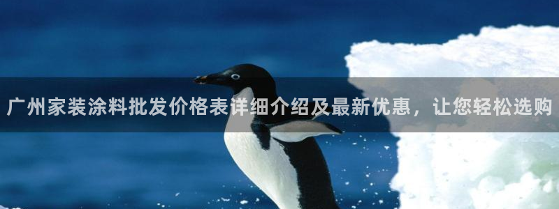 和记平台登陆