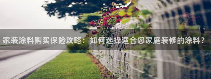 和记官网