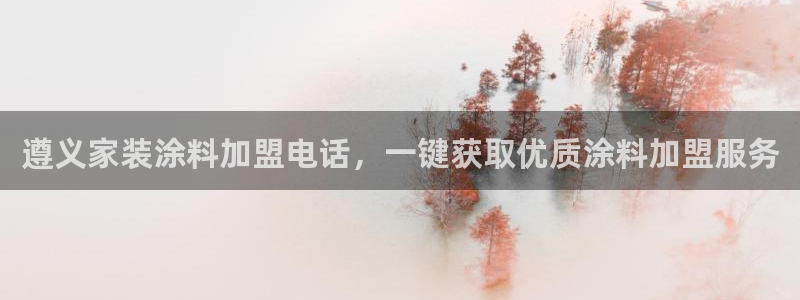 和记官网