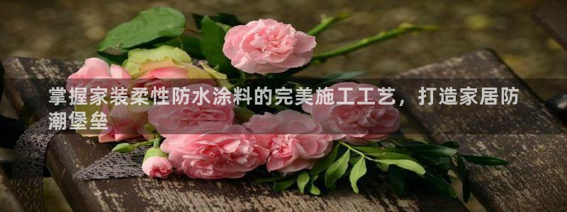 和记官方网址