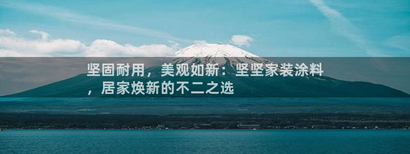 和记旗舰厅