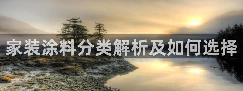 和记平台登录