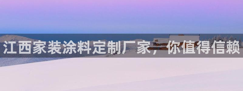 和记AG网站
