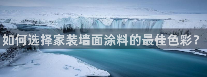 和记官网 公司