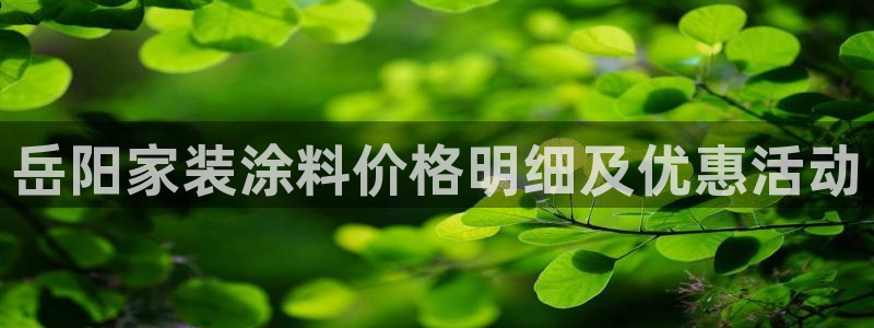 和记最新官方网址