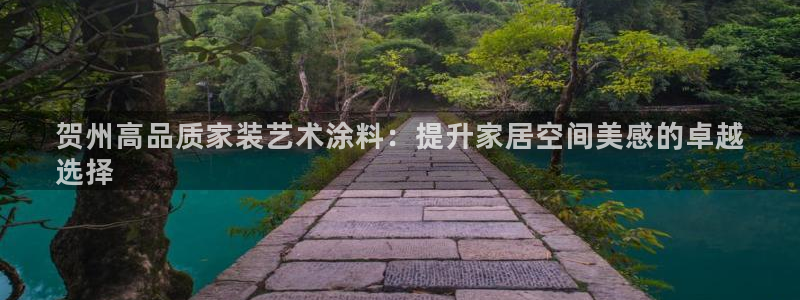 和记AG网站