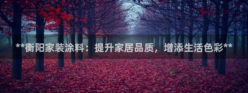 和记下载